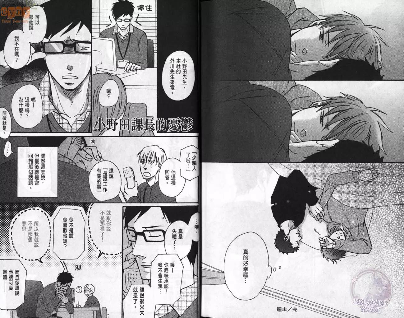 第 107 页