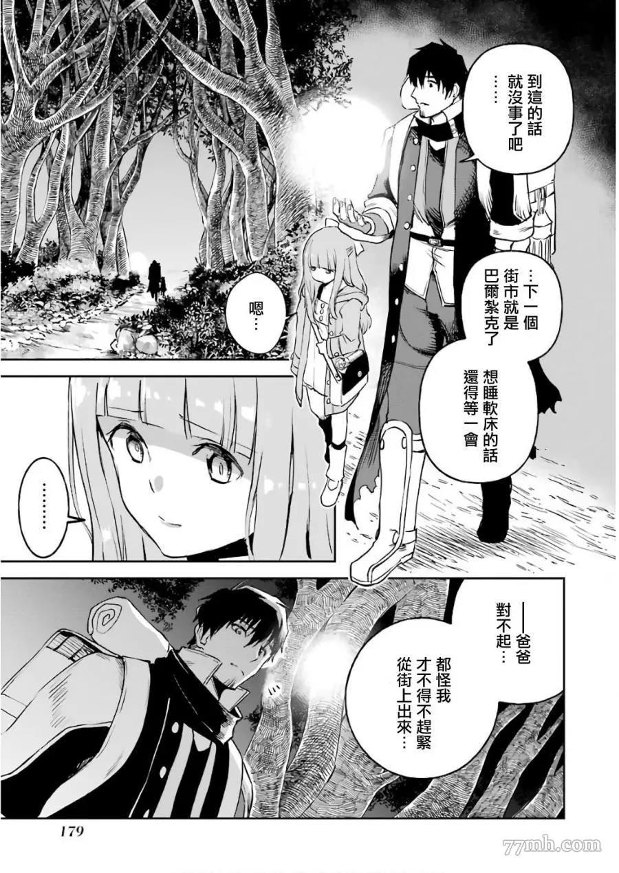 第 43 页