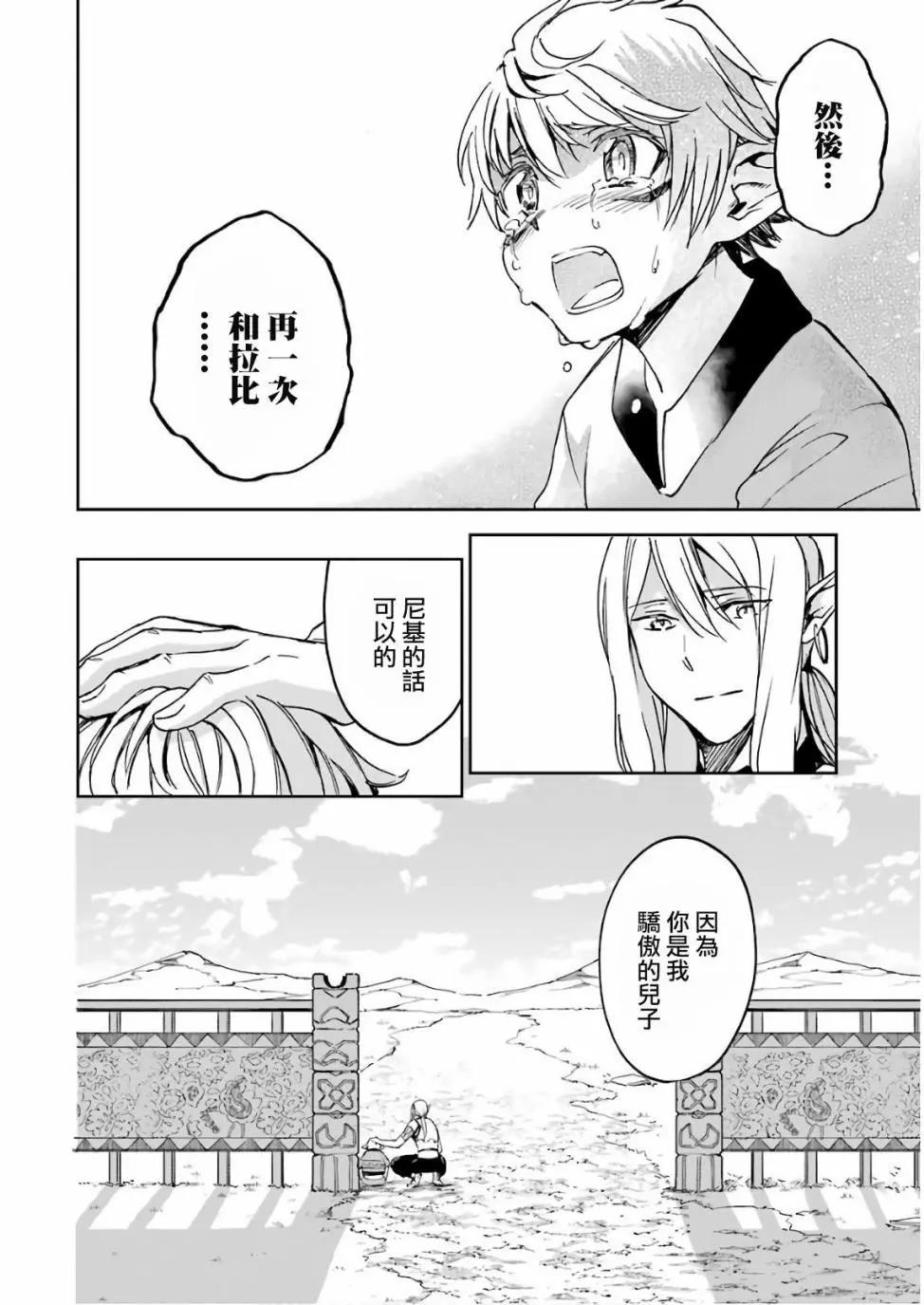 第 51 页