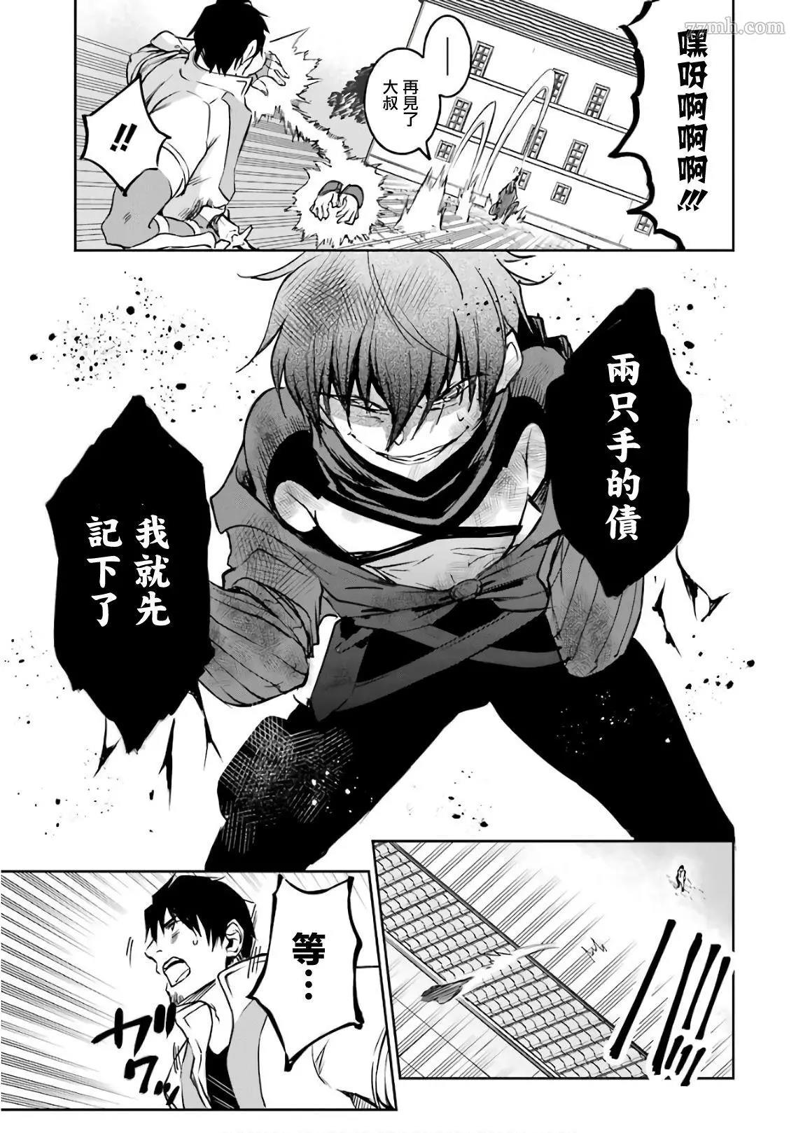 第 25 页