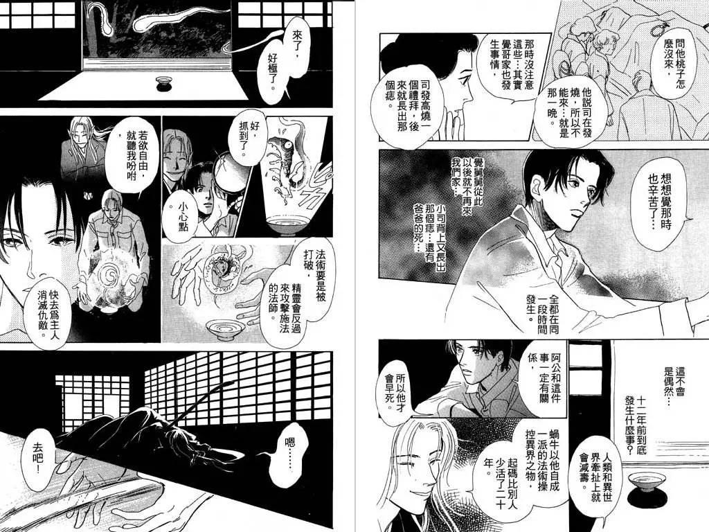 第 27 页
