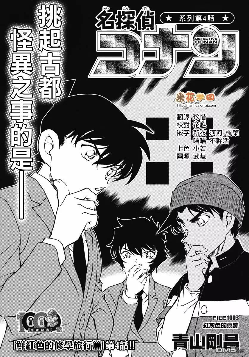 第 1 页