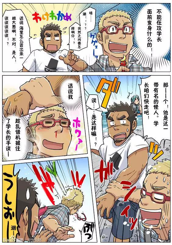 第 3 页