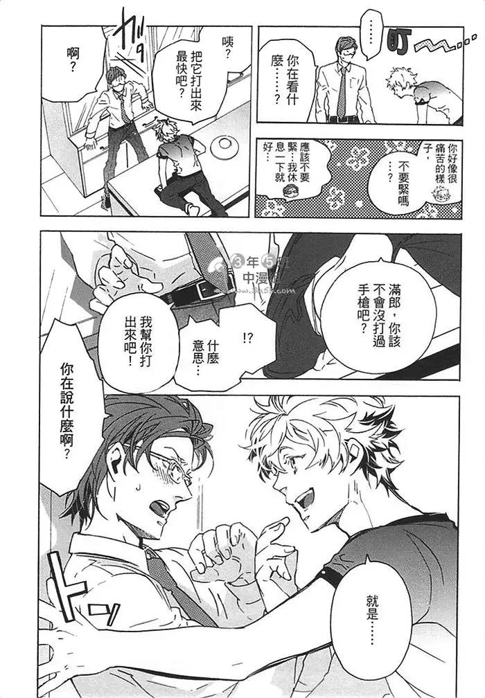 第 155 页