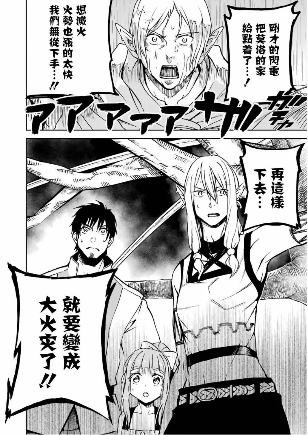 第 44 页