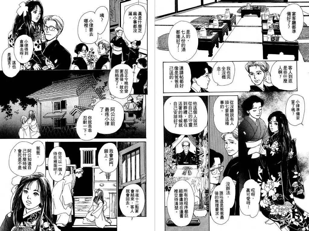 第 34 页