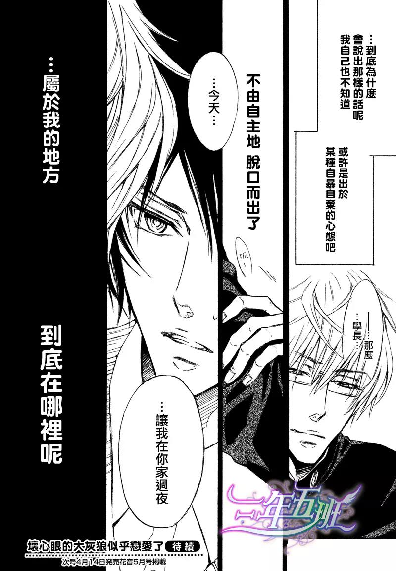第 32 页