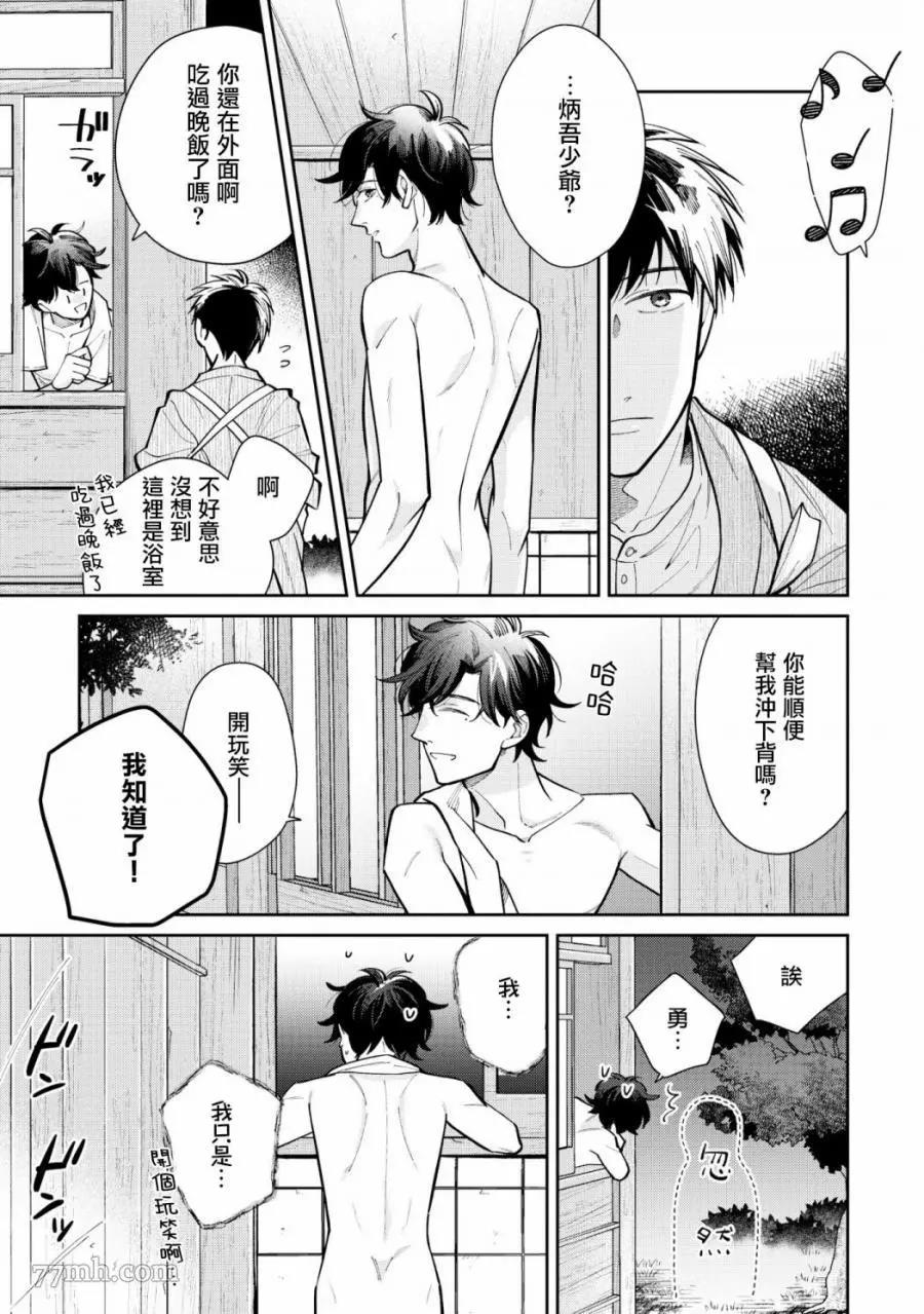 第 28 页