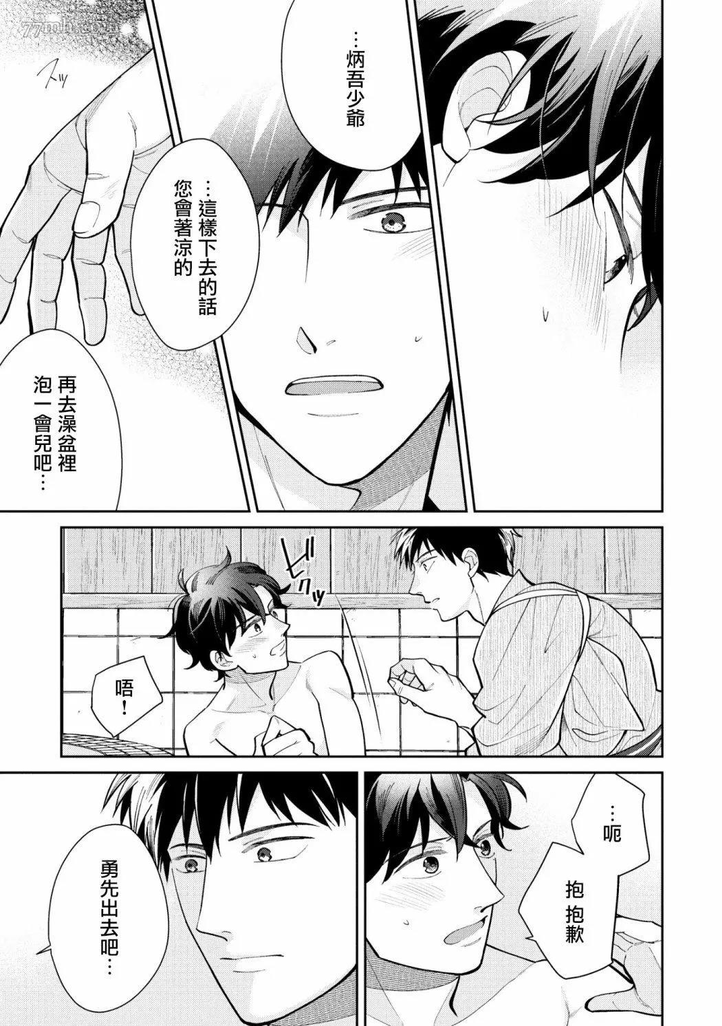 第 32 页