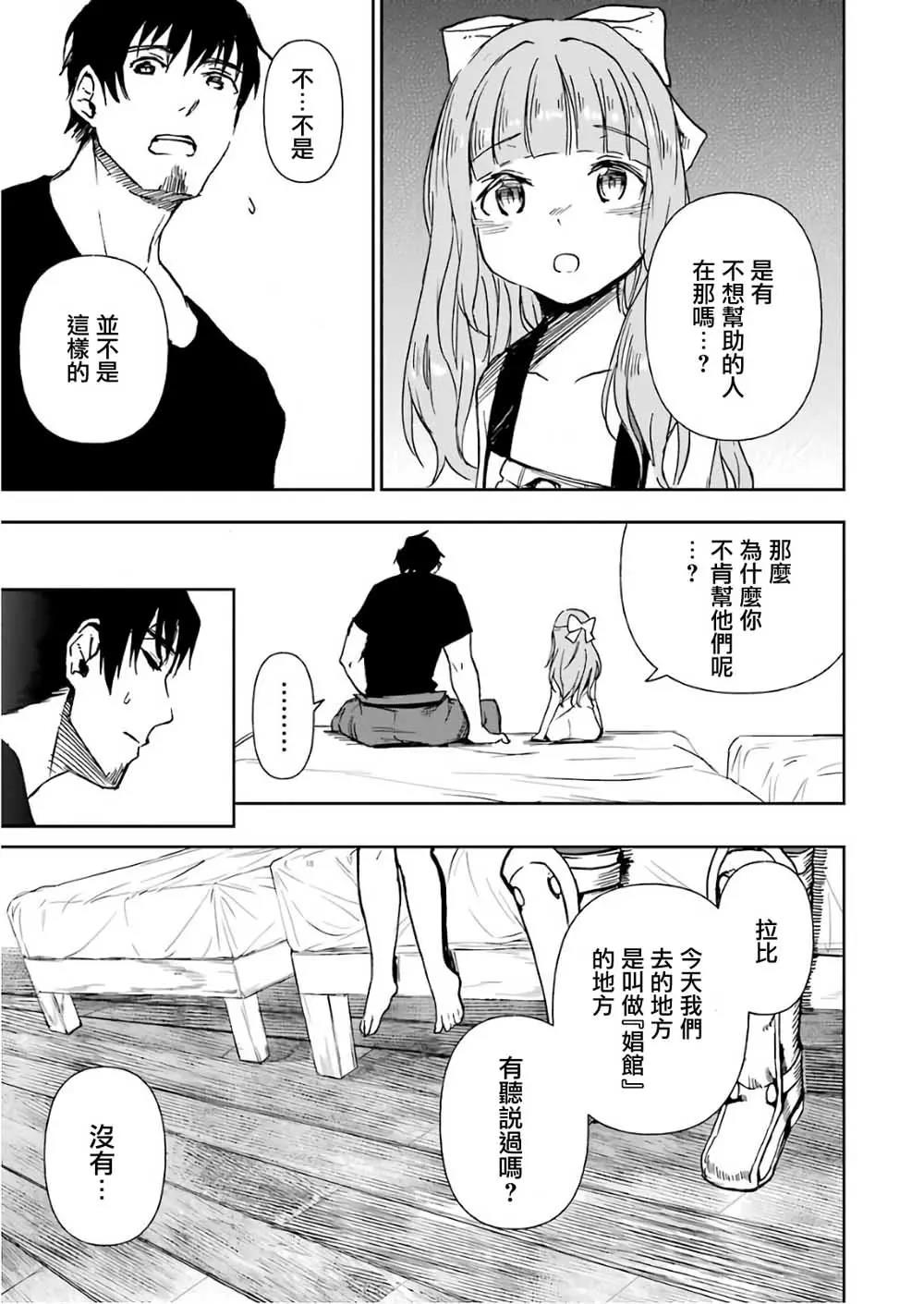 第 40 页