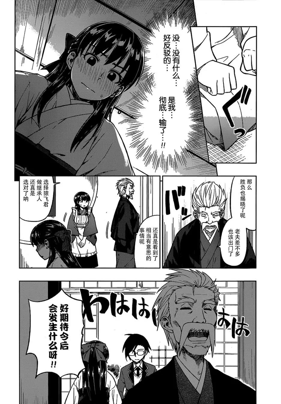 第 19 页