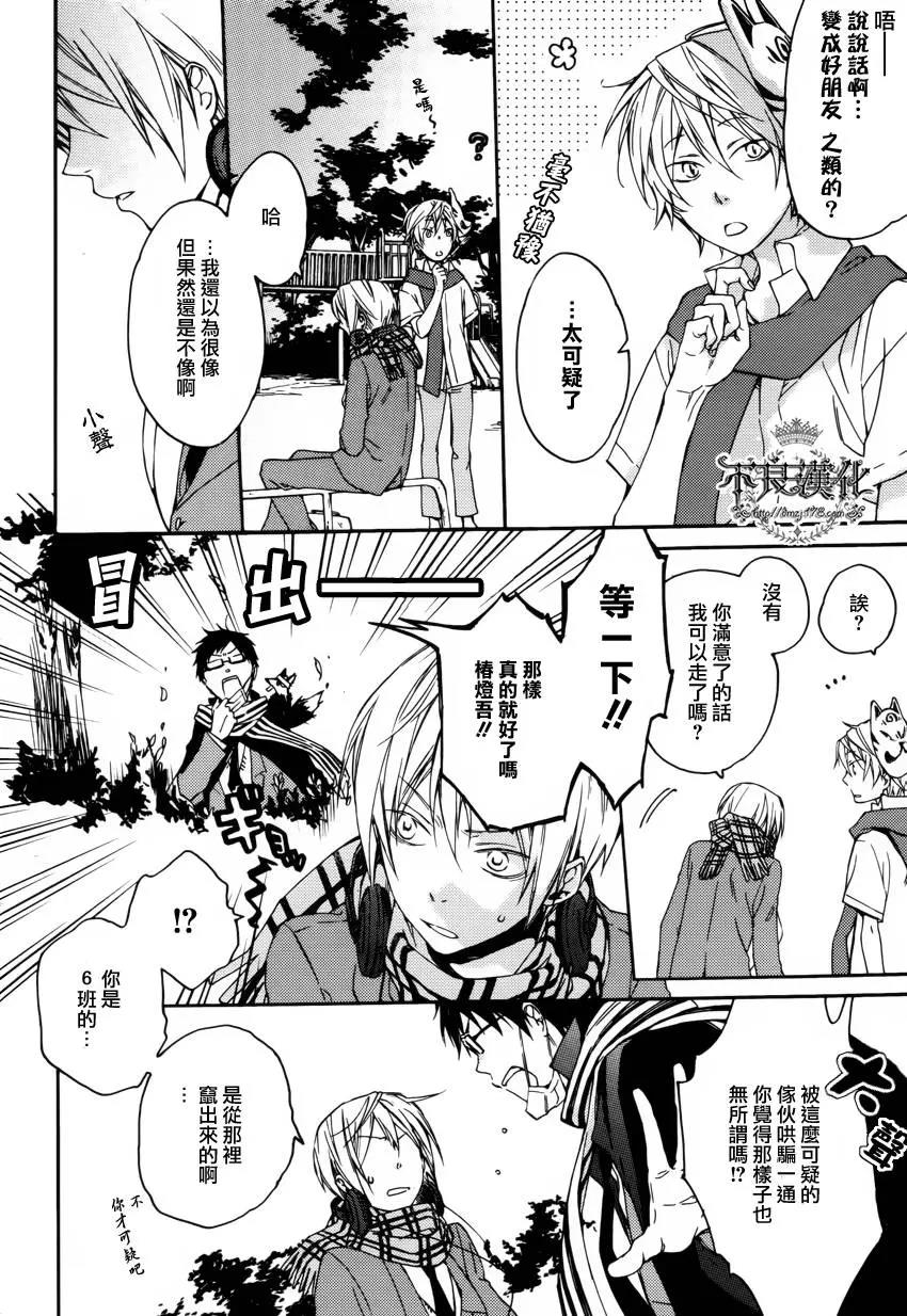 第 26 页