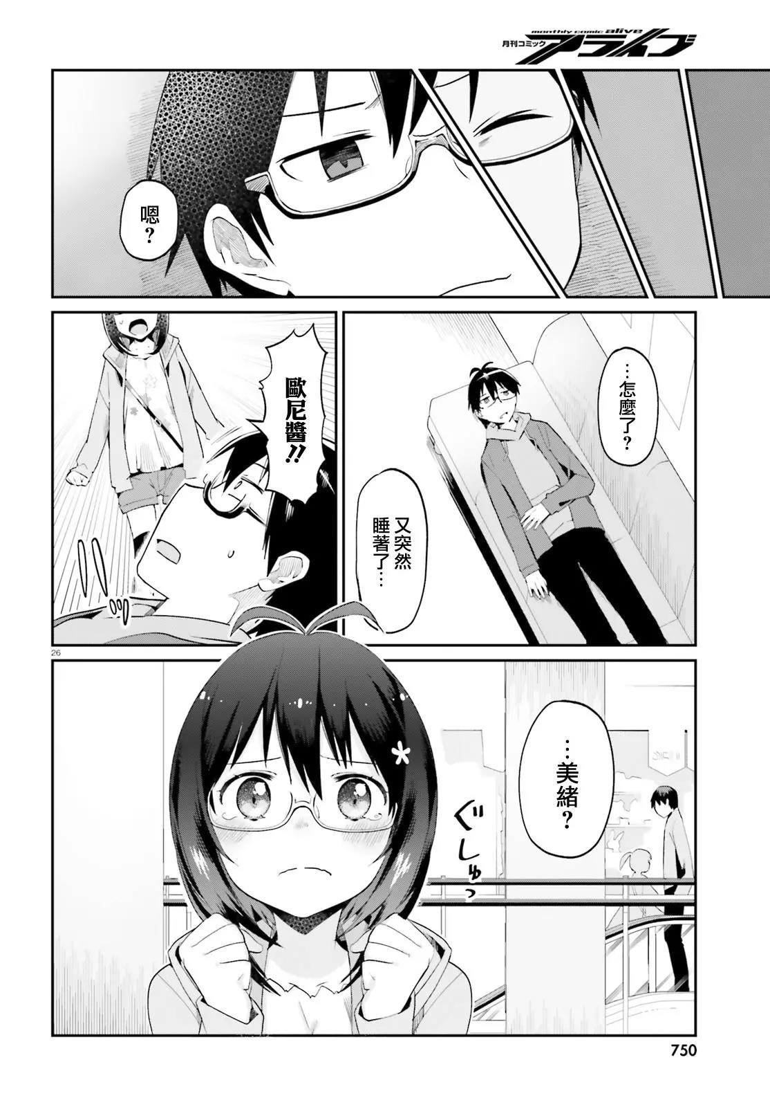 第 25 页