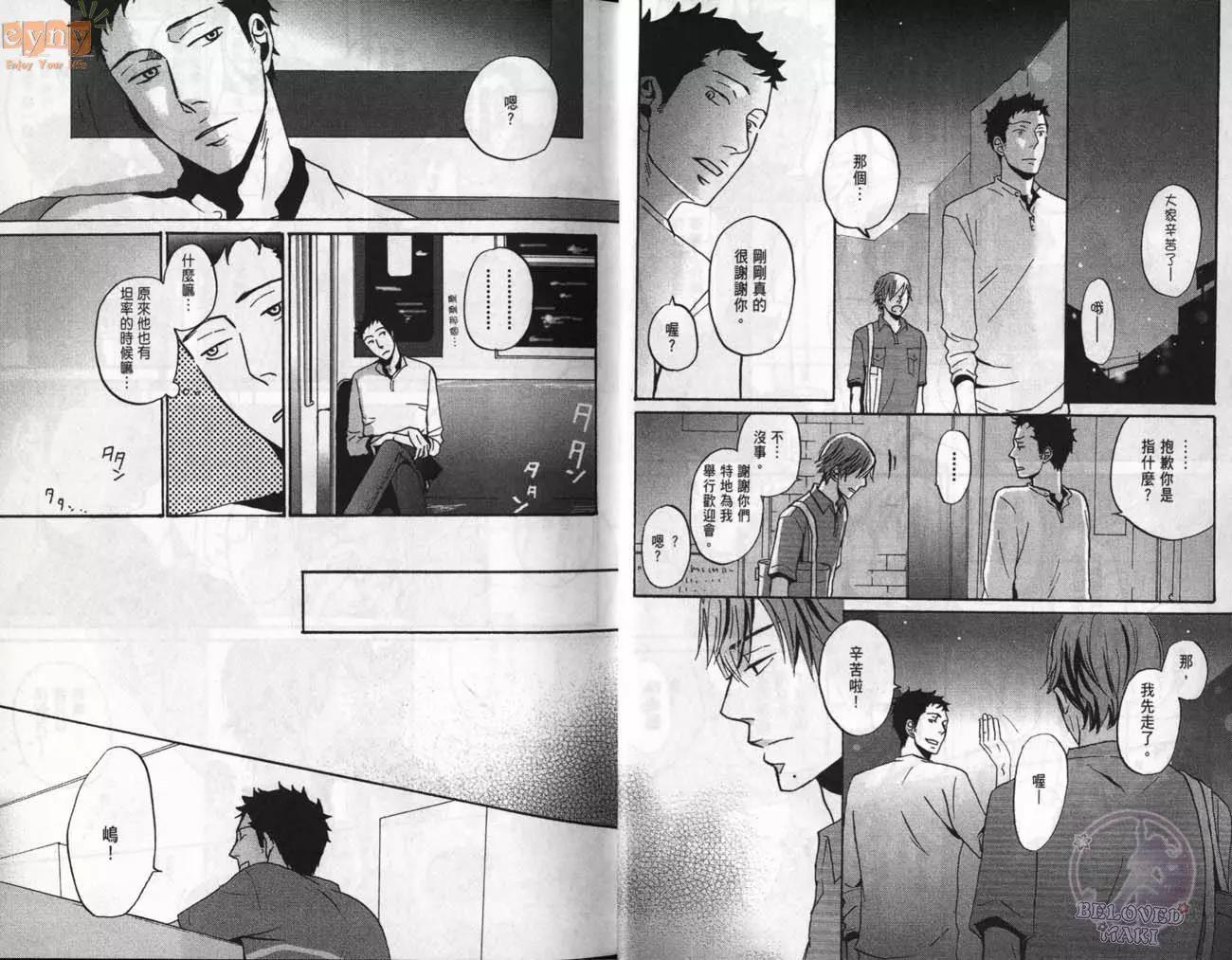 第 11 页
