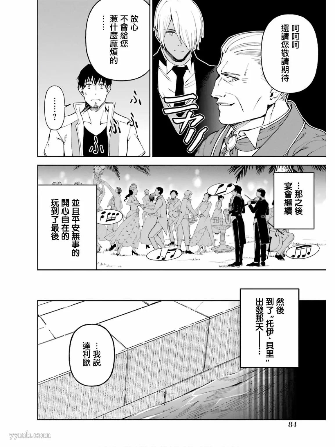 第 26 页