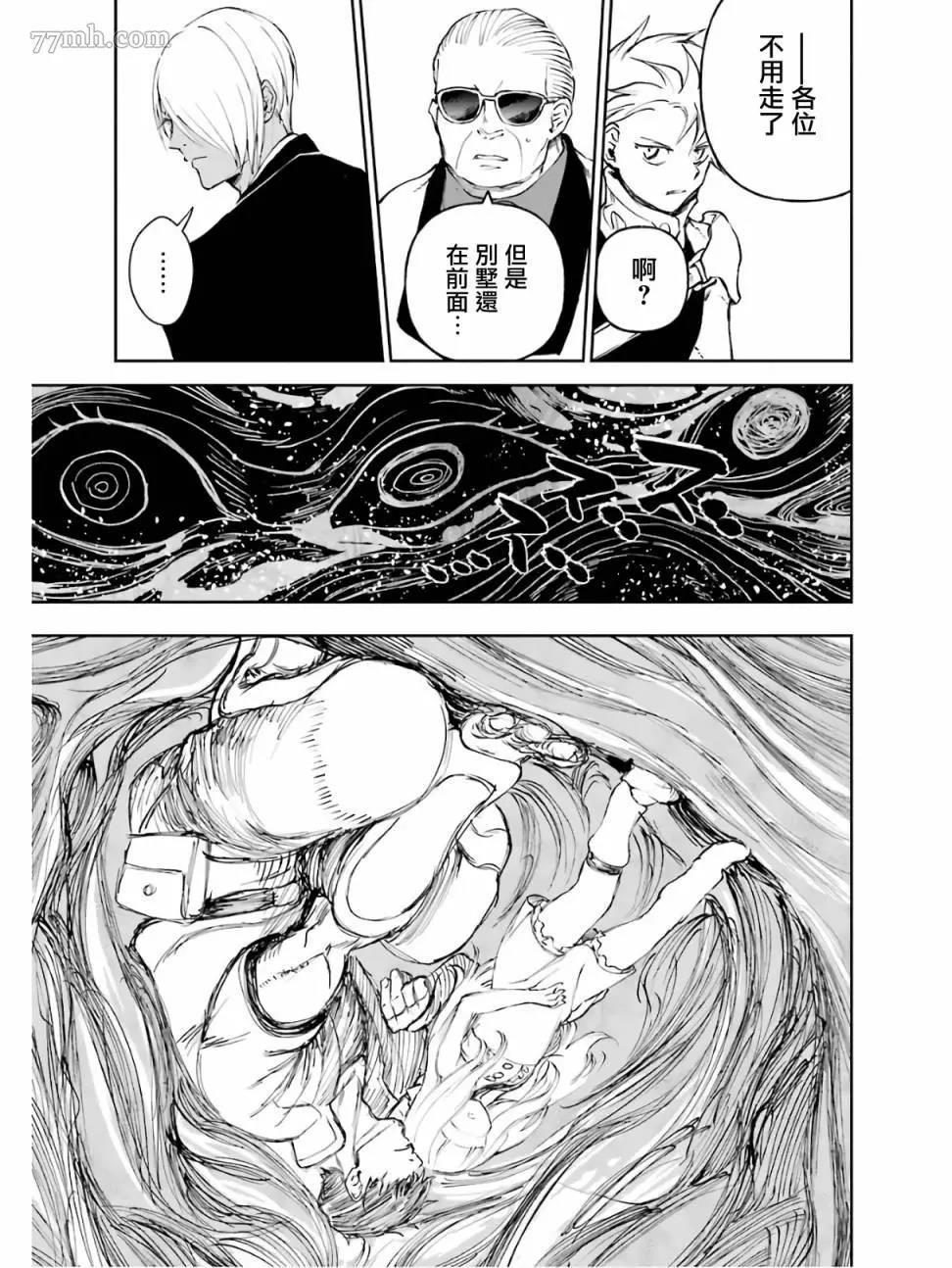 第 29 页