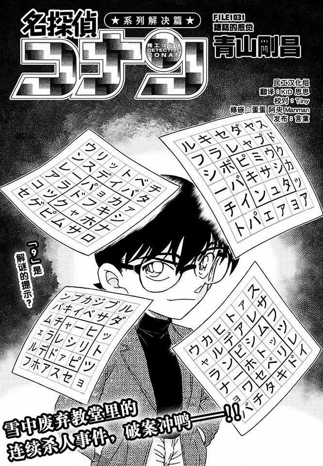 第 1 页
