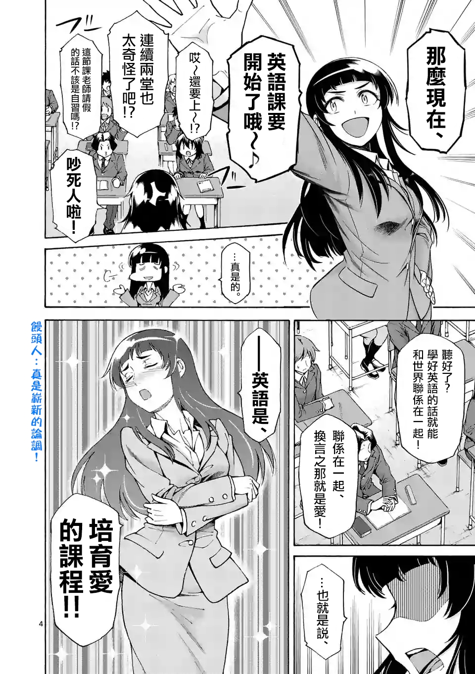 第 4 页