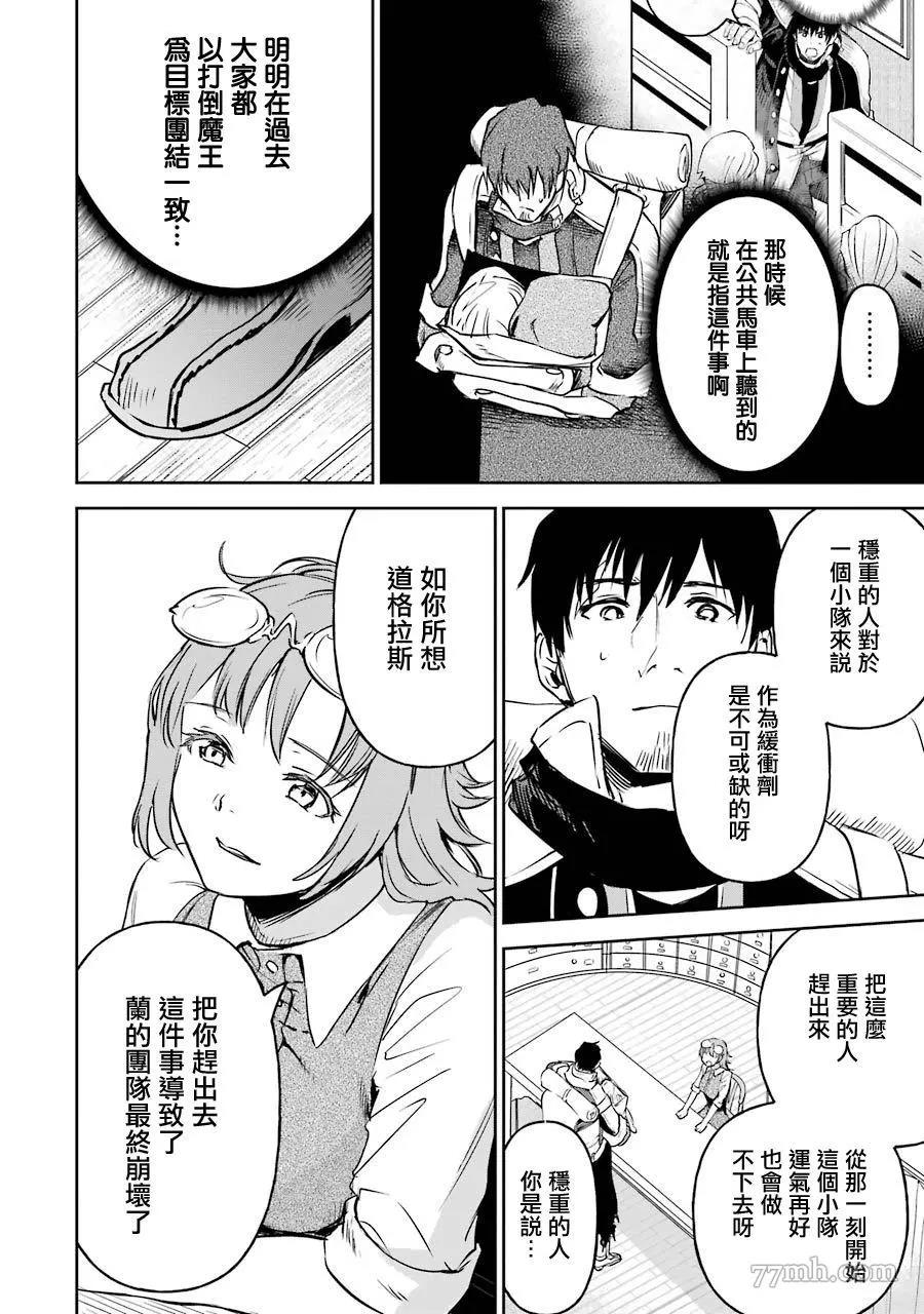 第 38 页