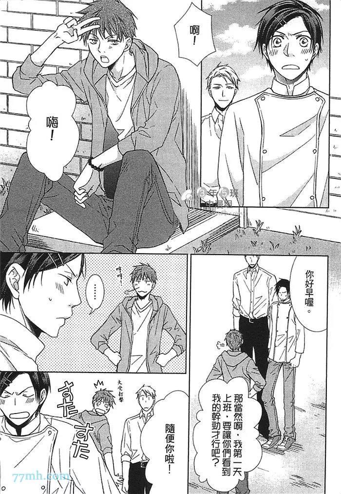 第 92 页