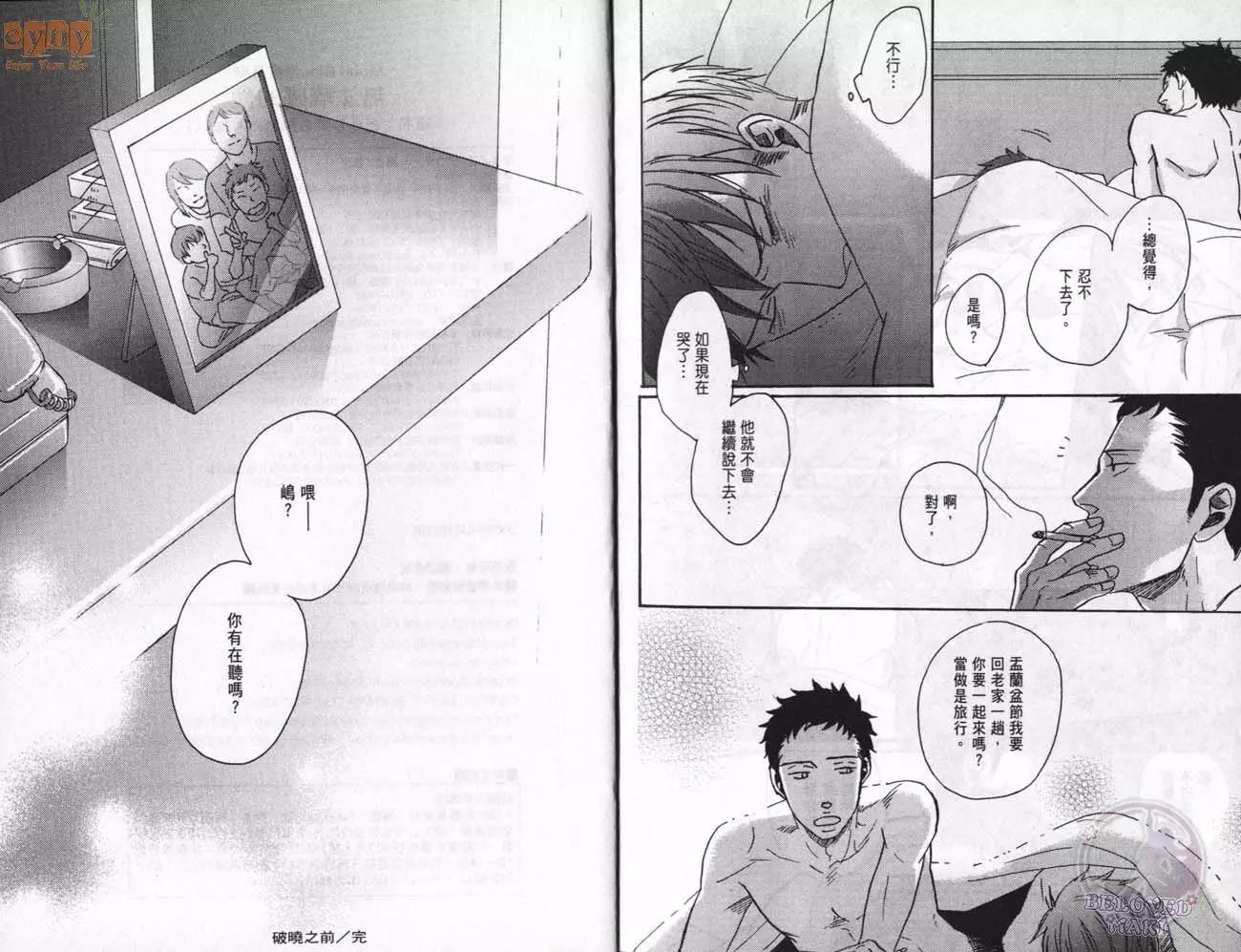 第 115 页