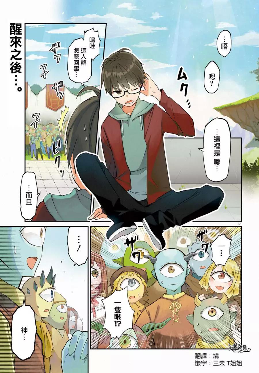 第 1 页