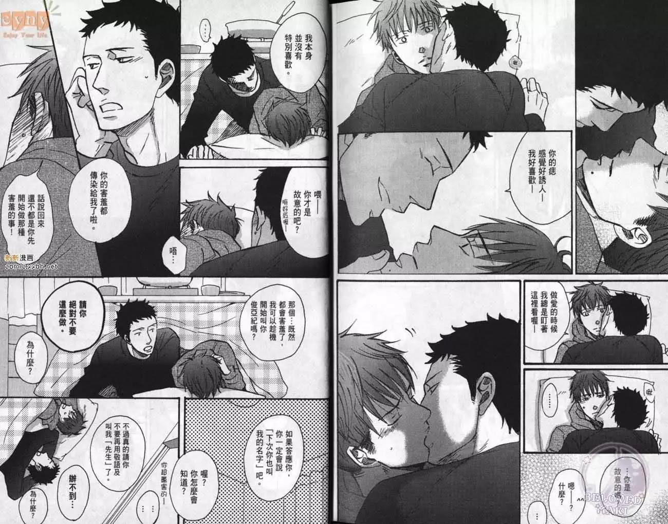 第 105 页