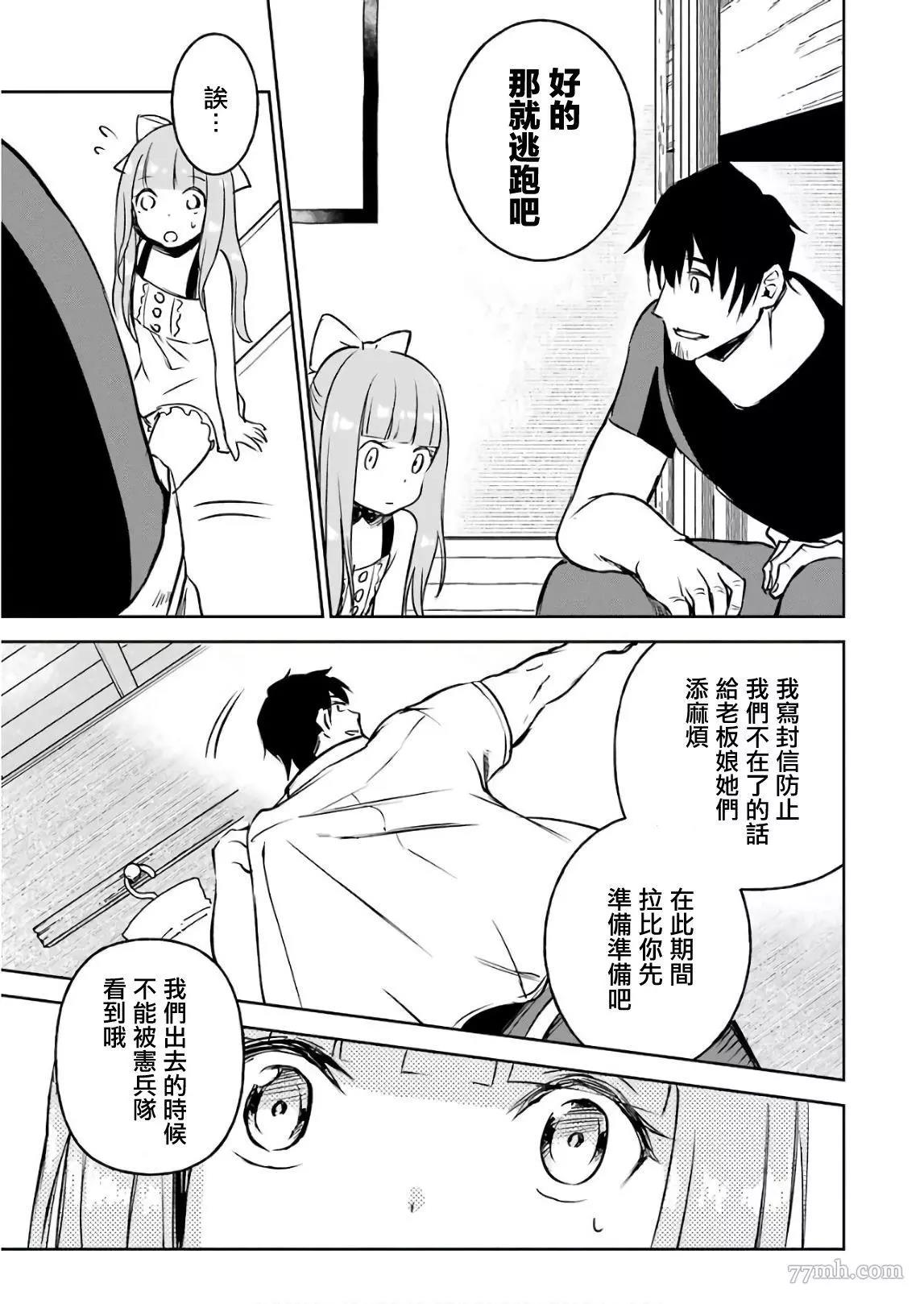 第 35 页