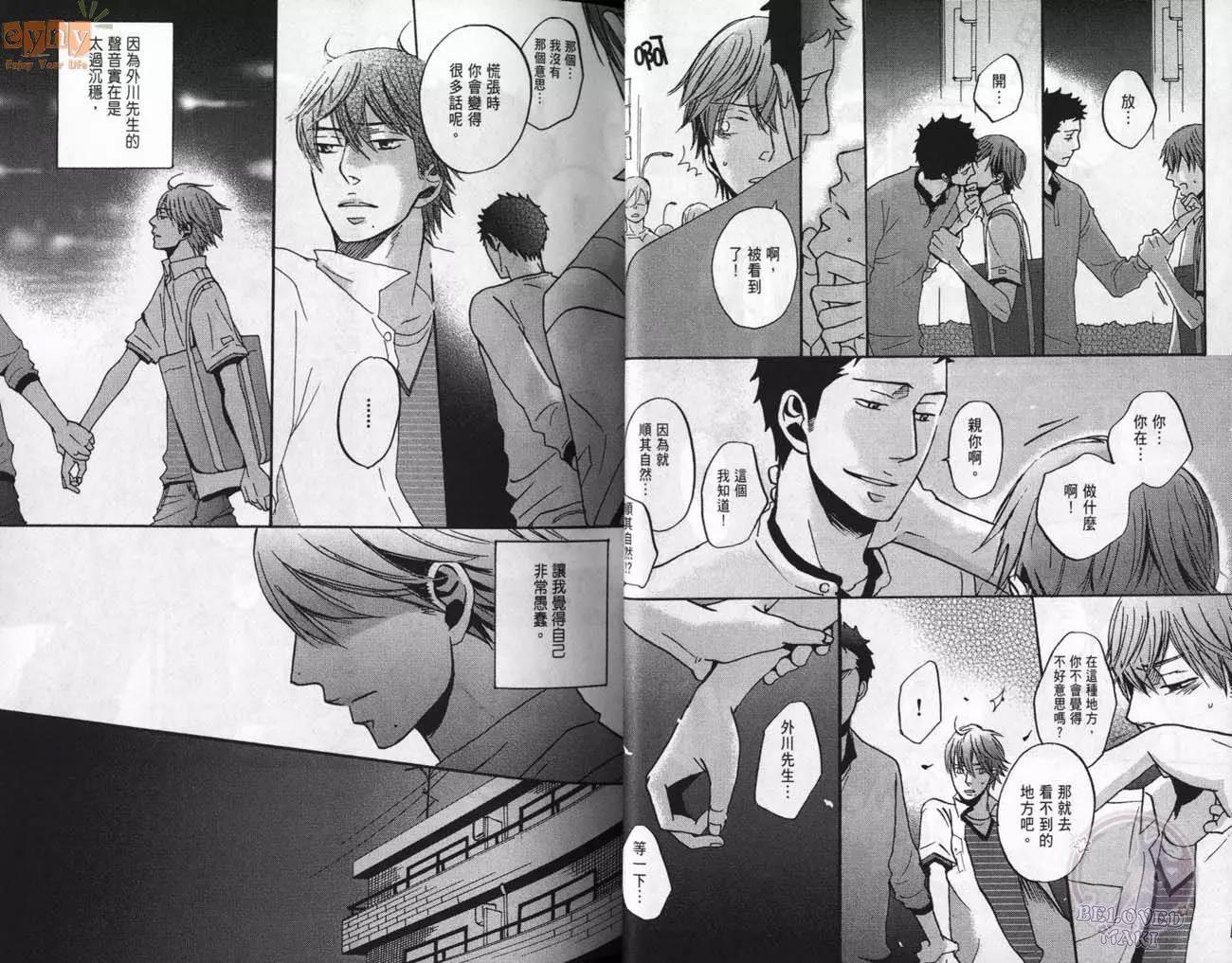 第 20 页