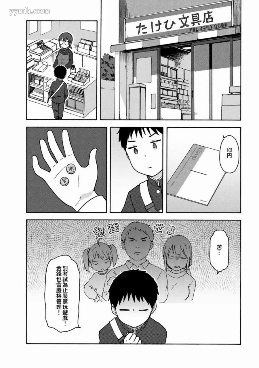 第 9 页