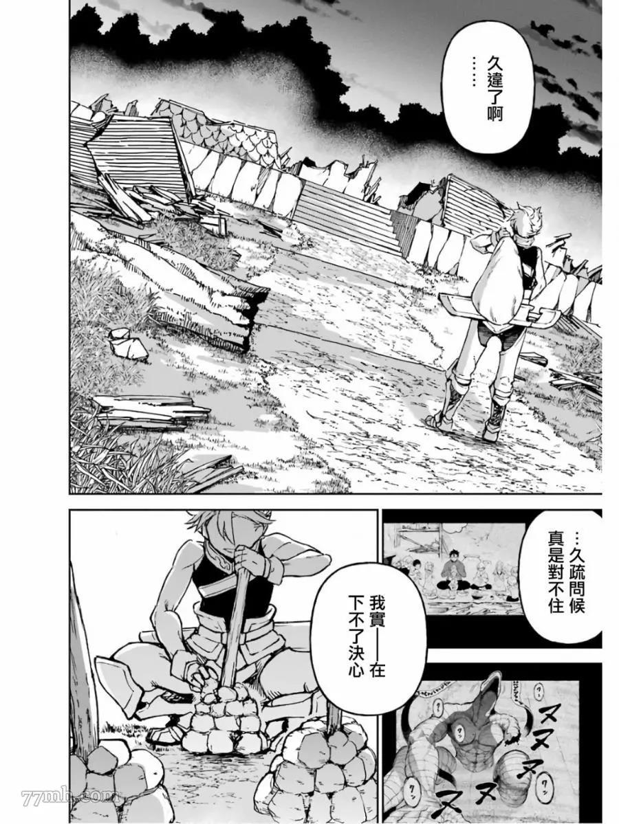 第 36 页
