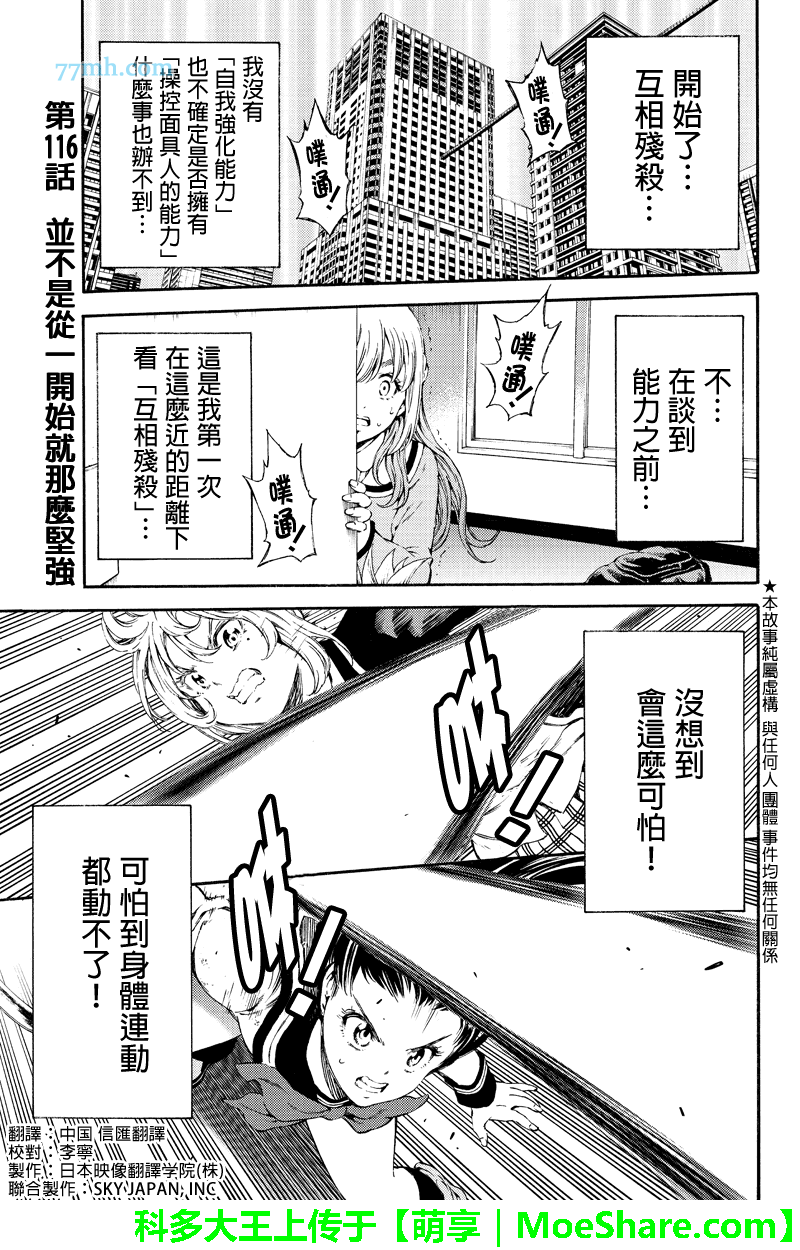 第 1 页