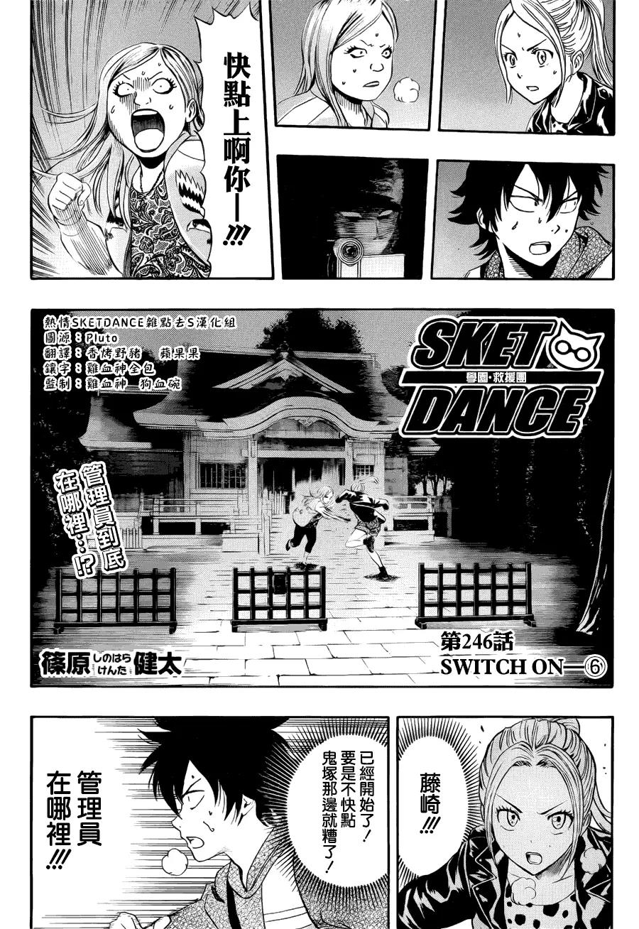 第 1 页