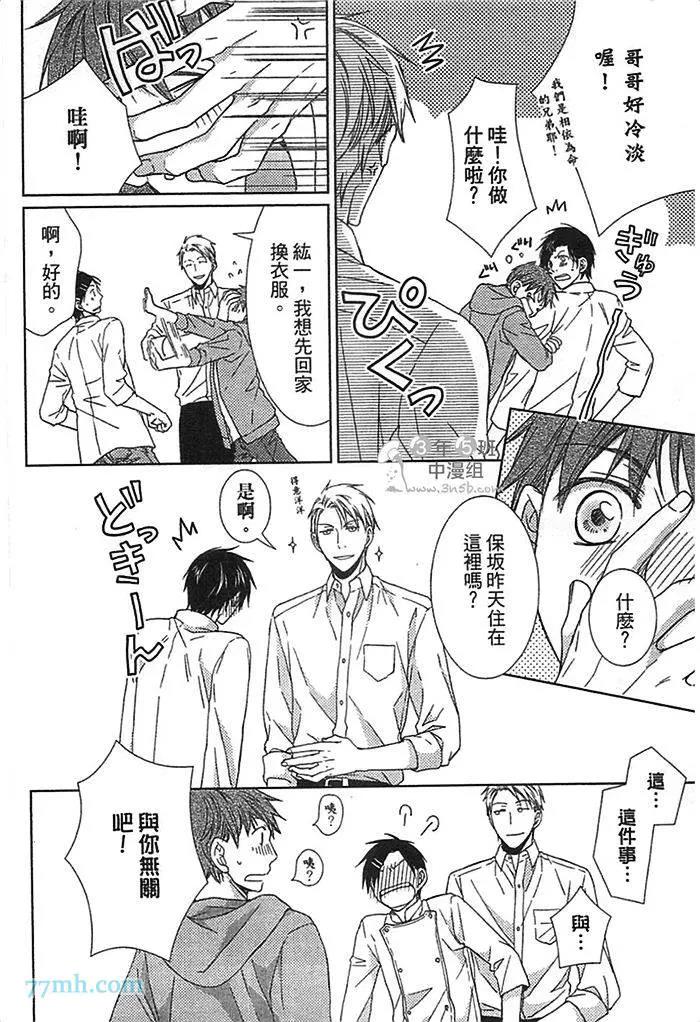 第 93 页