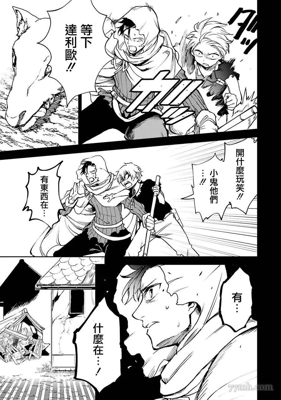 第 13 页