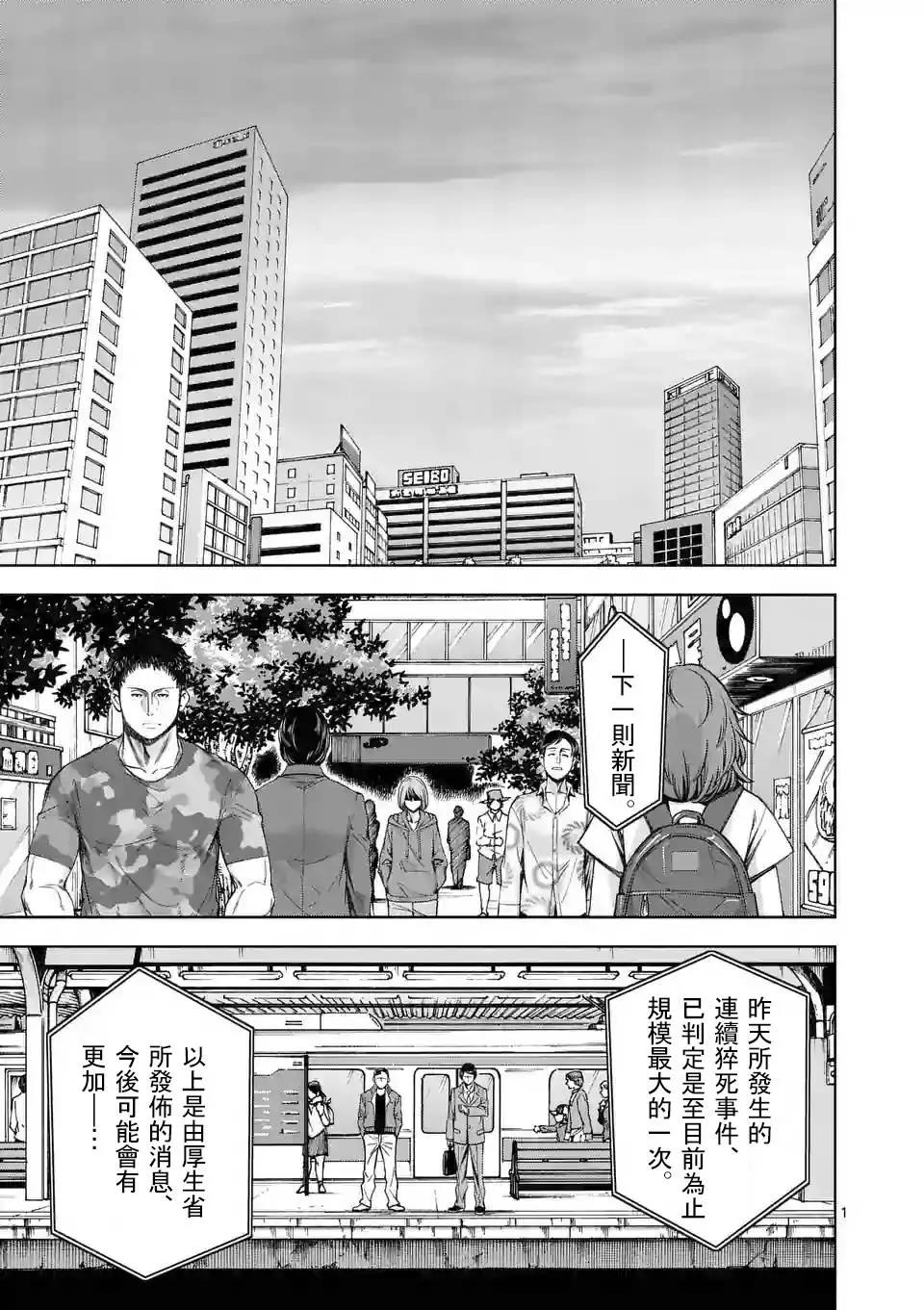 第 1 页