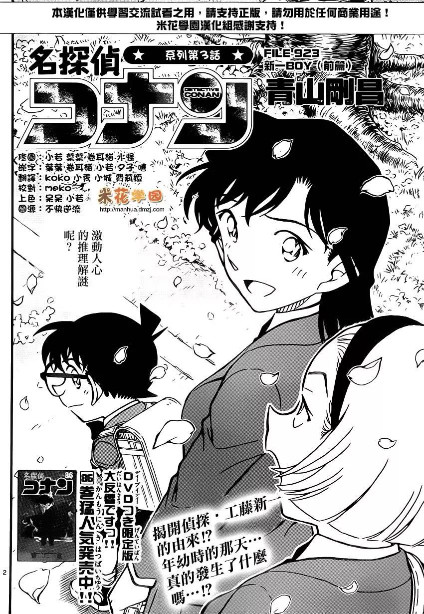 第 3 页