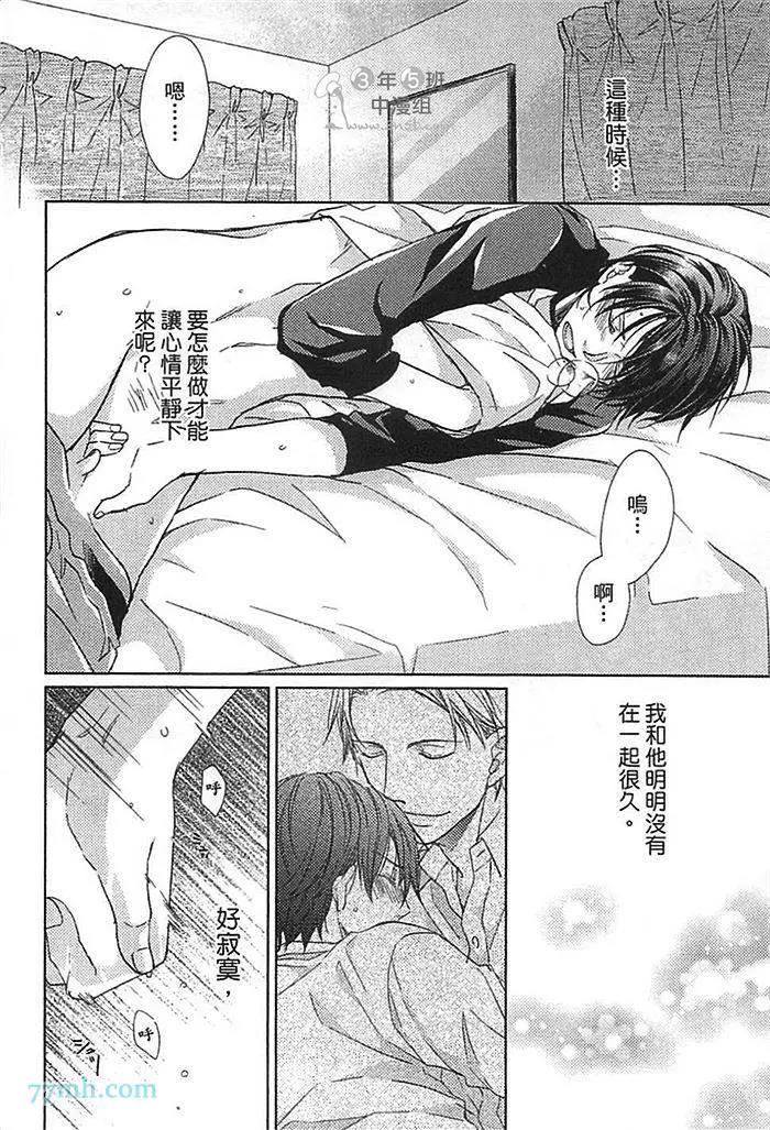 第 119 页
