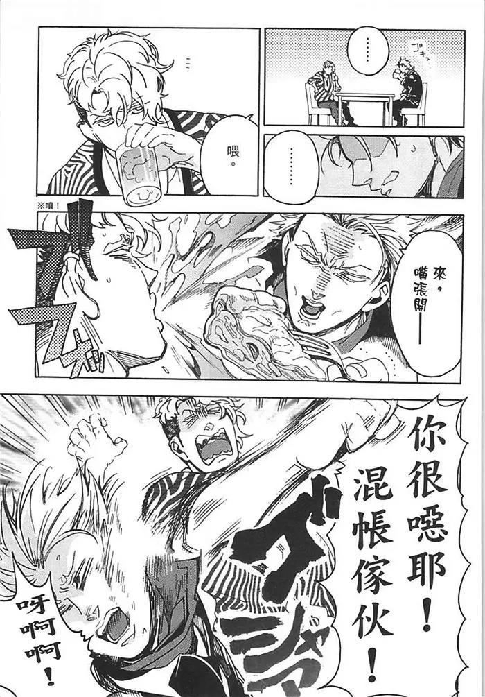 第 85 页