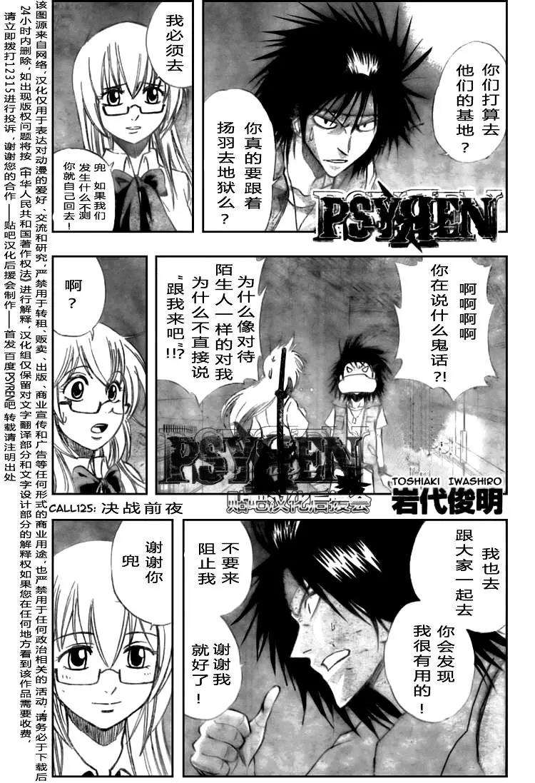 第 1 页