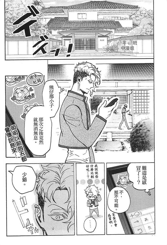 第 112 页