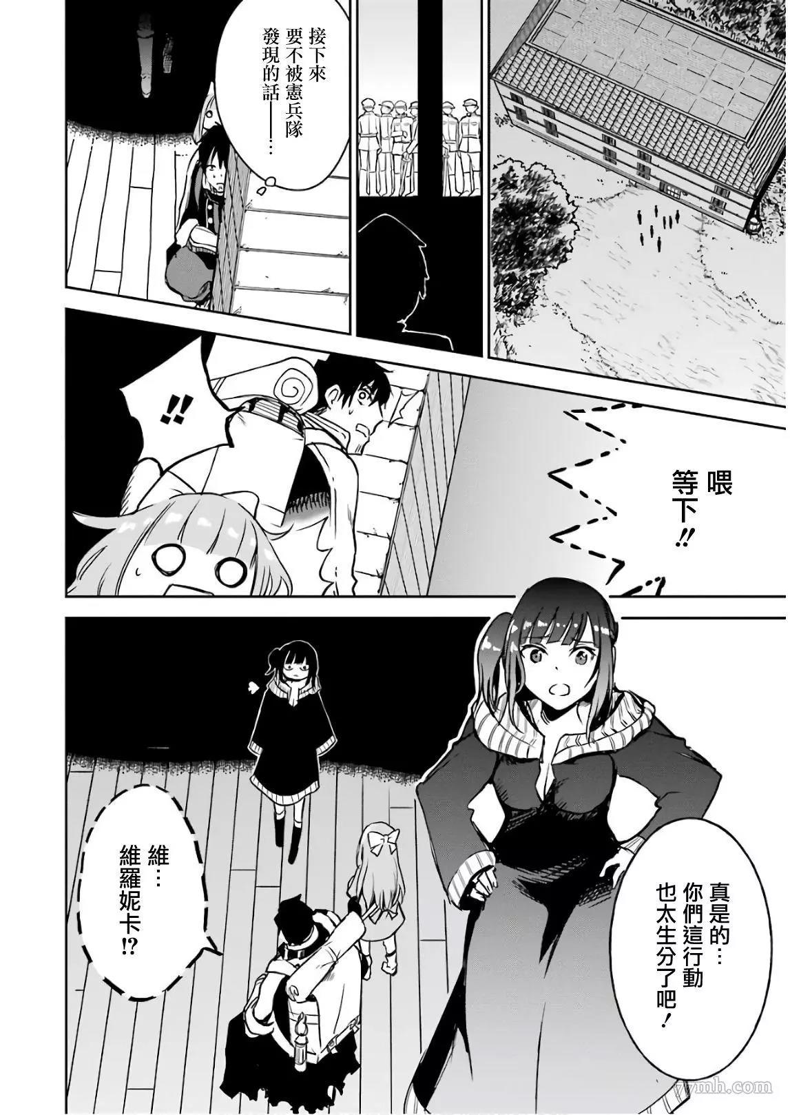 第 36 页