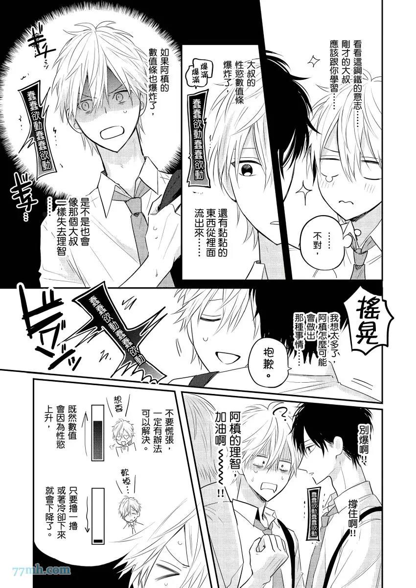 第 22 页