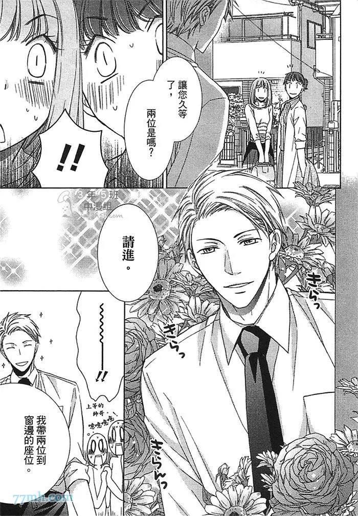 第 24 页