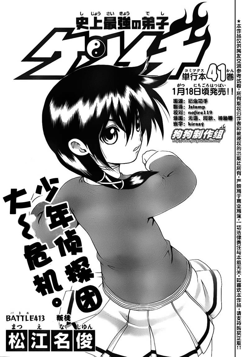 第 1 页