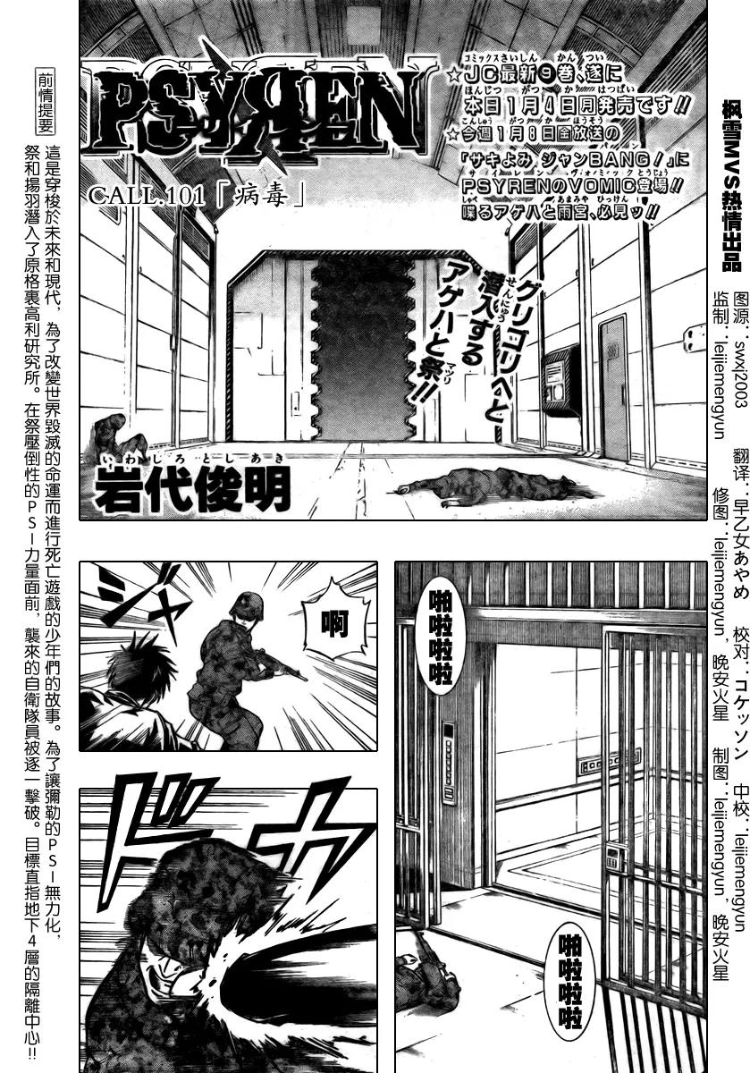 第 1 页