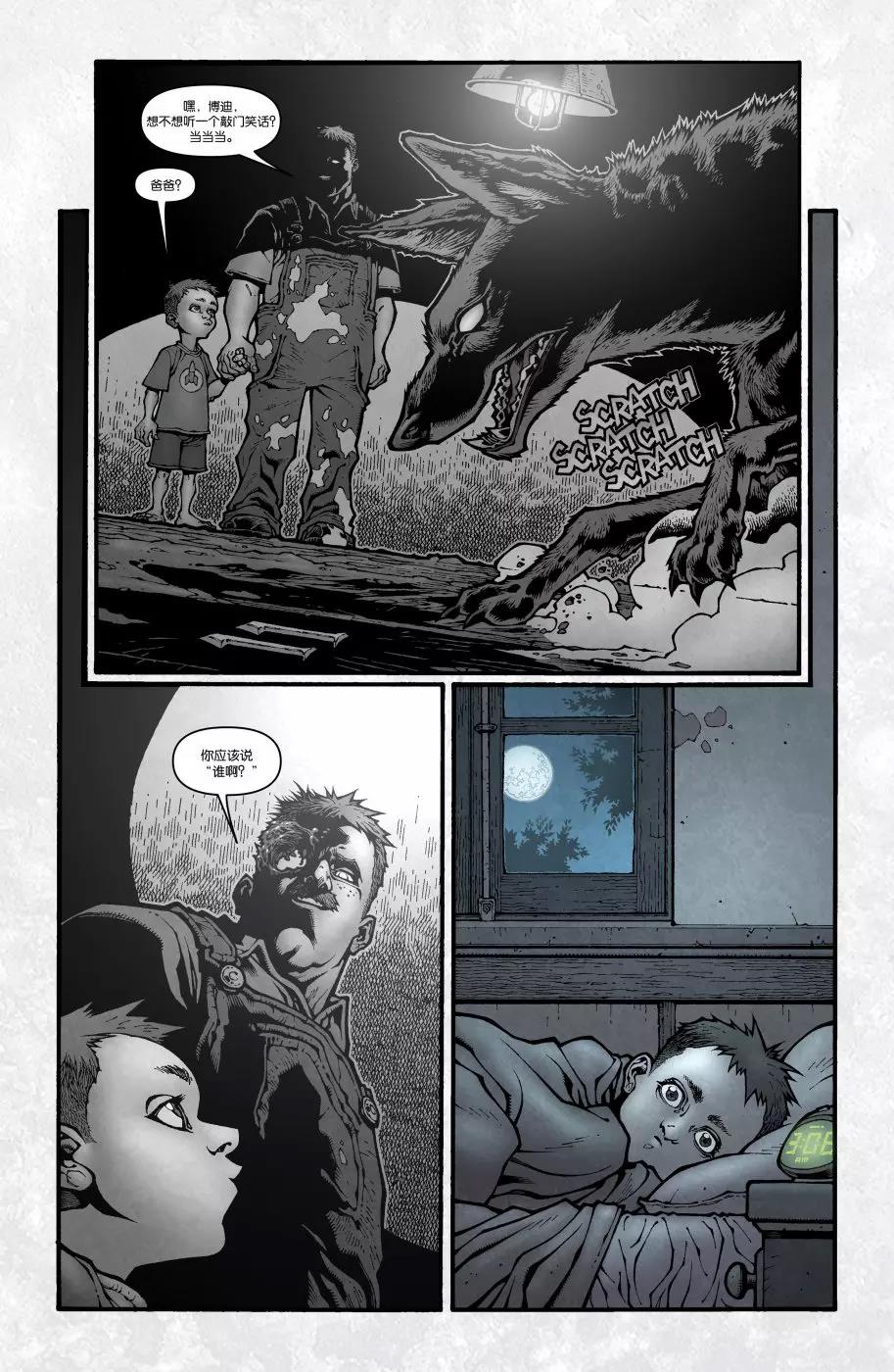 第 18 页