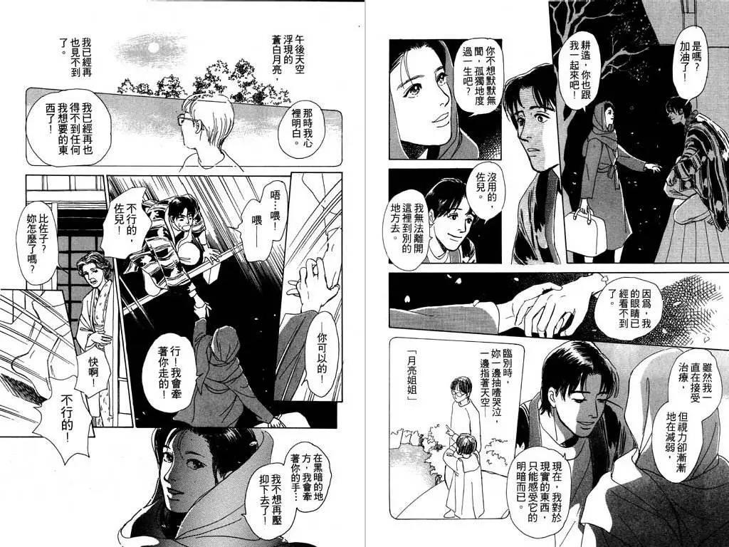 第 93 页