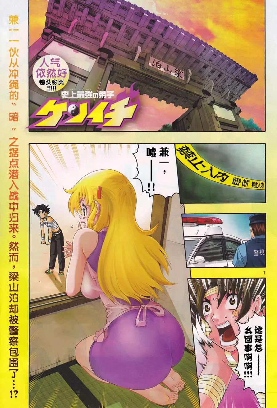 第 1 页