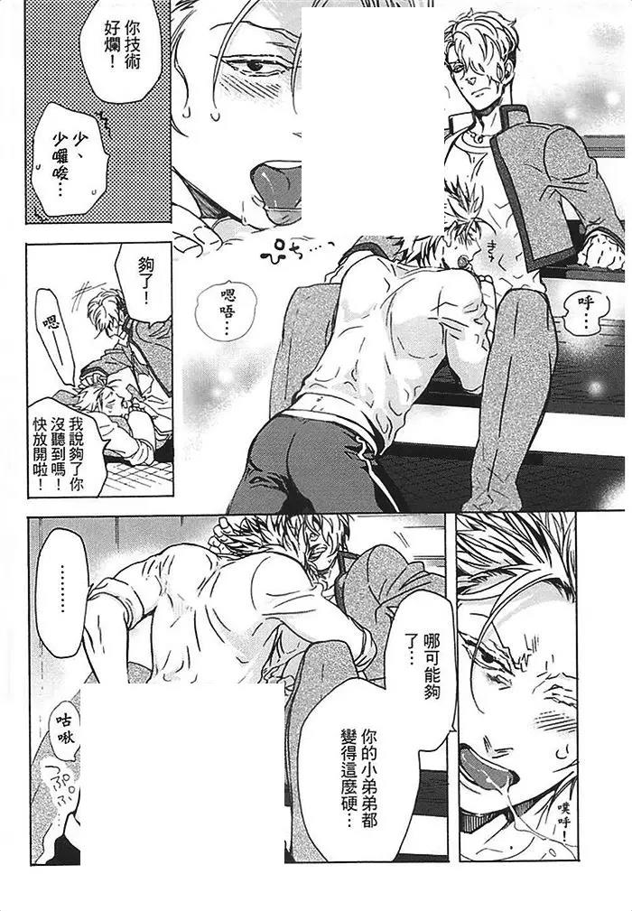 第 56 页